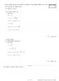 일반기계기사 필답형 과년도 기출문제(2021년도 1회차) 16페이지