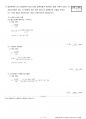 일반기계기사 필답형 과년도 기출문제(2020년도 1회차) 19페이지