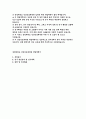 중앙대학교 건강간호대학원 학업계획서- 중앙대학교 건강간호대학원 석사 학업계획서 진학동기 연구 관심분야 및 연구계획 경력 및 연구활동 2페이지