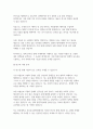 중앙대학교 건강간호대학원 학업계획서- 중앙대학교 건강간호대학원 석사 학업계획서 진학동기 연구 관심분야 및 연구계획 경력 및 연구활동 5페이지