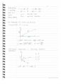 (영문)일반물리학 Physics 개념&연습문제 정리노트 9페이지