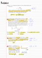(영문)일반물리학 Physics 개념&연습문제 정리노트 41페이지