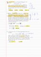 (영문)일반물리학 Physics 개념&연습문제 정리노트 42페이지