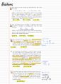 (영문)일반물리학 Physics 개념&연습문제 정리노트 60페이지