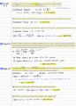 (영문)일반물리학 Physics 개념&연습문제 정리노트 76페이지