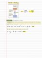 (영문)일반물리학 Physics 개념&연습문제 정리노트 84페이지