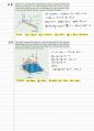 (영문) 정역학 Statics 개념&연습문제 정리노트 30페이지
