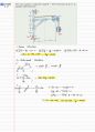 (영문) 정역학 Statics 개념&연습문제 정리노트 41페이지