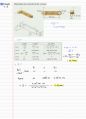 (영문) 정역학 Statics 개념&연습문제 정리노트 51페이지
