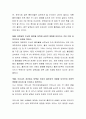 담뱃값의 대폭적인 인상은 흡연율을 대폭 낮출 수 있을까. 본인의 의견을 제시해 보시기 바랍니다 3페이지