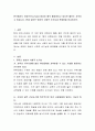 한국에서도 유튜브(YouTube) 방송이 매우 활성화되고 있지만 폐단도 지적되고 있습니다. 현재 유튜브 방송의 사회적 순기능과 문제점을 비교하시오. 2페이지