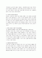 한국에서도 유튜브(YouTube) 방송이 매우 활성화되고 있지만 폐단도 지적되고 있습니다. 현재 유튜브 방송의 사회적 순기능과 문제점을 비교하시오. 3페이지