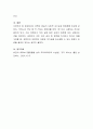 한국에서도 유튜브(YouTube) 방송이 매우 활성화되고 있지만 폐단도 지적되고 있습니다. 현재 유튜브 방송의 사회적 순기능과 문제점을 비교하시오. 4페이지