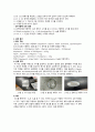 [단국대학교-중합공학실험2] Epoxy Resin 결과레포트 (A+) 4페이지