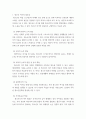 여가관리 ) 코로나 팬데믹 이후 우리나라 청소년의 여가생활 실태를 최신자료를 통해 파악하고, 이를 토대로 청소년기 여가생활의 문제점(최소 2 3페이지