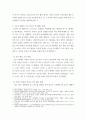 여가관리 ) 코로나 팬데믹 이후 우리나라 청소년의 여가생활 실태를 최신자료를 통해 파악하고, 이를 토대로 청소년기 여가생활의 문제점(최소 2 4페이지
