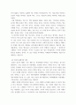 여성의삶과문화 ) 여성의 삶과 문화 교재 중 흥미로운 대목 1-2개 장을 골라 요점을 짧게 요약하고, 그러한 내용이 자신의 삶과 어떠한 연관이 있는지 서술하세요 4페이지