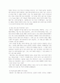 여성의삶과문화 ) 여성의 삶과 문화 교재 중 흥미로운 대목 1-2개 장을 골라 요점을 짧게 요약하고, 그러한 내용이 자신의 삶과 어떠한 연관이 있는지 서술하세요 5페이지