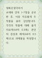 영화로생각하기 ) 자유롭게 두 작품을 골라 감상합니다 1페이지