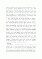 영화로생각하기 ) 자유롭게 두 작품을 골라 감상합니다 3페이지