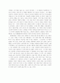 영화로생각하기 ) 자유롭게 두 작품을 골라 감상합니다 4페이지