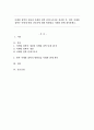 마케팅 철학의 개념과 마케팅 철학 단계 5가지를 정리한 후, 향후 마케팅 철학은 어떻게 변할 것인지에 대한 방향성을 사례와 함께 제시하세요. 1페이지