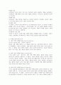 마케팅 철학의 개념과 마케팅 철학 단계 5가지를 정리한 후, 향후 마케팅 철학은 어떻게 변할 것인지에 대한 방향성을 사례와 함께 제시하세요. 3페이지