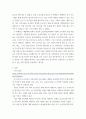 전략적간호관리 ) 본인이 현재 또는 과거에 소속되었던 조직(또는 부서)을 한 곳 선정하여 5줄 이내로 간략히 소개한 후 다음 질문에 답하시오 6페이지