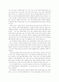 전략적간호관리 ) 본인이 현재 또는 과거에 소속되었던 조직(또는 부서)을 한 곳 선정하여 5줄 이내로 간략히 소개한 후 다음 질문에 답하시오 7페이지