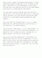 순종 조선시대 제27대 왕 3페이지