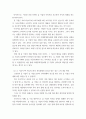 지적재산권법 ) 乙 기업이 甲 기업의 특허 침해 시 甲의 대응 방안을 설명 5페이지