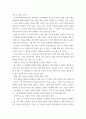 지적재산권법 ) 乙 기업이 甲 기업의 특허 침해 시 甲의 대응 방안을 설명 6페이지
