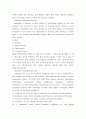 테스트영어연습 ) 210-228페이지의 Supplementary Materials를 사용, 우리 교재의 문제 유형과 동일한 문제를 총 15 3페이지