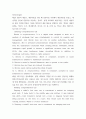 테스트영어연습 ) 210-228페이지의 Supplementary Materials를 사용, 우리 교재의 문제 유형과 동일한 문제를 총 15 4페이지