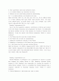 테스트영어연습 ) 210-228페이지의 Supplementary Materials를 사용, 우리 교재의 문제 유형과 동일한 문제를 총 15 5페이지