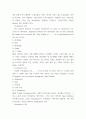테스트영어연습 ) 210-228페이지의 Supplementary Materials를 사용, 우리 교재의 문제 유형과 동일한 문제를 총 15 7페이지