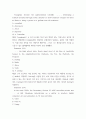 테스트영어연습 ) 210-228페이지의 Supplementary Materials를 사용, 우리 교재의 문제 유형과 동일한 문제를 총 15 8페이지