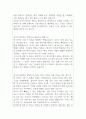 성격의장단점 자소서성격의장단점 7가지 색깔별 자소서성격의장단점샘플,자소서 성격의장단샘플 성격의장단점 자기소개서성격의장단점예문 자기소개서성격의장단점샘플 자기소개서성격의장단점예시 4페이지