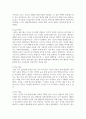 [태교] 임신 중 태교의 개념과 중요성, 부성태교의 의의, 우리나라의 태교문헌 고찰, 태교의 종류와 내용에 대해 자세히 서술하시오 6페이지