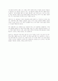 평생교육의 필요성을 현시점에서 바라보는 관점에서 시사하고 미래의 평생교육의 비전에 대하여 논하시오 5페이지