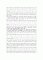 한문과 과목별 세부능력 및 특기사항(사회적 문제현상을 주제로) 한문 과세특, 한문고전 과세특 2페이지