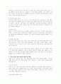 퀴블러-로스 (Kubler-Ross)의 죽음 적응 단계를 순서대로 작성하고, 주요 내용을 서술하시오 4페이지