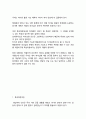 (A+) (리더십) ( 리더십의 특성이론과 행동이론을 비교 설명하고, 본인은 어떤 이론이 더 현실적인지에 대하여 논리적으로 접근하여 제시하시오. ) 5페이지