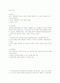 광고학 광고의 사회문화적 기능을 고려하여, 본인이 생각하는 우수 광고의 사례를 들고 그 이유를 설명하시오 2페이지