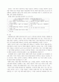 광고학 시장 세분화 전략 중 집중화 전략과 차별화 전략의 특성을 성공사례를 들어 비교 설명하시오 6페이지
