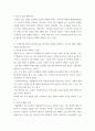 마케팅전략 고객분석에 관하여, 세분시장 방법을 설명하고, 각 방법에 적합한 국내 및 해외 사례를 충실히 정리해 6페이지