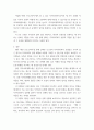 복지 영화 에린브로크비치를 보고 지역사회복지조직의 세 가지 모델을 적용하여 설명하라 5페이지