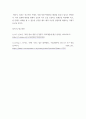 사회복지동향과 이슈 의료 대란에 대한 세대별 특징과 해결방안 4페이지