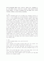 아동의 언어발달에 영향을 미치는 요인들로는 개인적 요인, 가정환경적 요인, 교육 환경적 요인으로 나누어 볼 수 있는데, 각각의 요인들의 의미와 특징을 설명하고, 각 요인들 중 아동에게 가장 크게 영향을 미치는 요인이 무엇이라고 생각하는지 자신의 생각을 정리하세요. 2페이지
