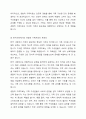 한국사회에서 경험적 가족치료에 대해 유용성을 살표보고 상담에서 자신이 경험적 가족치료기법을 사용한다면 어떤 점이 도움이 되고 어떤 점에서 어려움이 있을지 논하시오. 4페이지